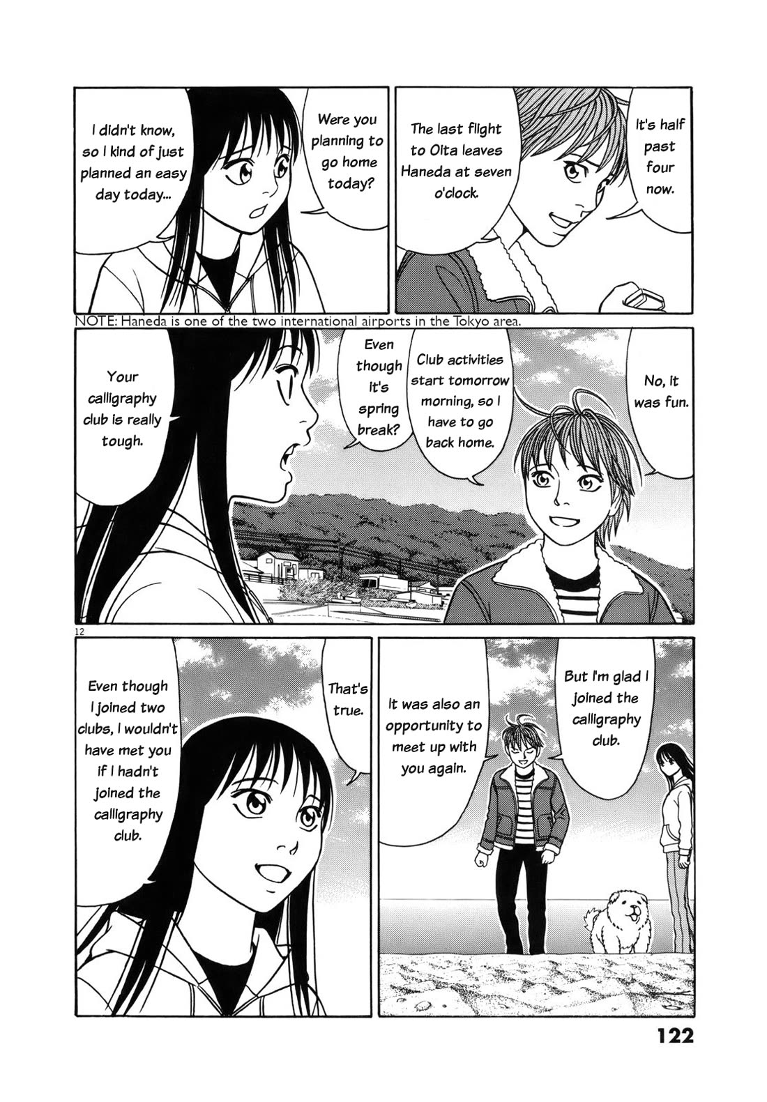 Tomehane! chapter 96 page 12