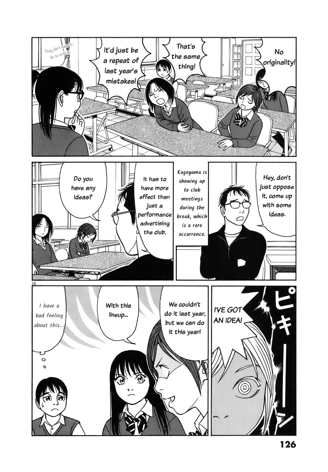 Tomehane! chapter 96 page 16