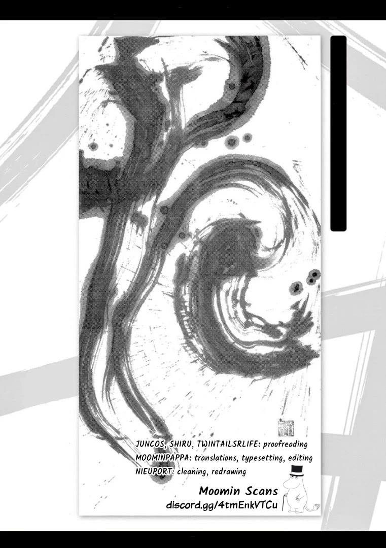 Tomehane! chapter 96 page 17