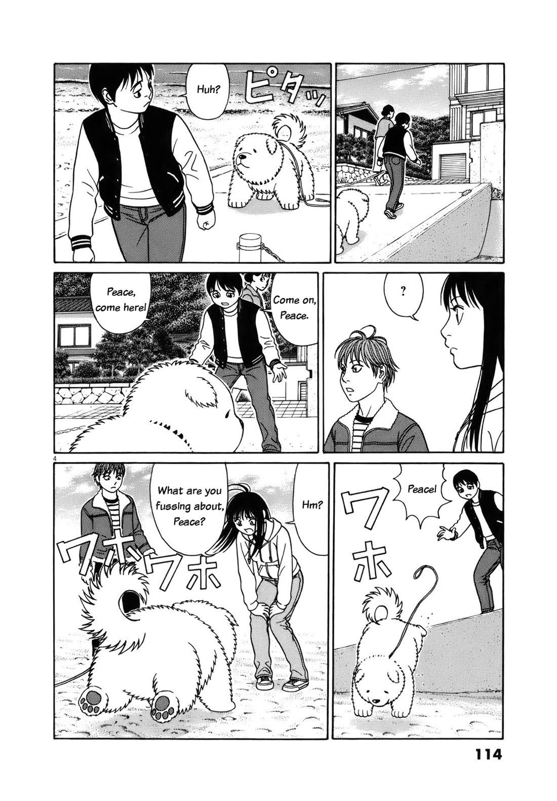 Tomehane! chapter 96 page 4