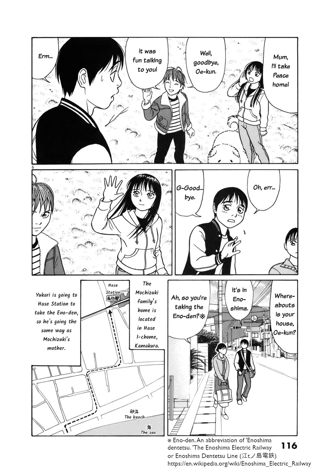 Tomehane! chapter 96 page 6