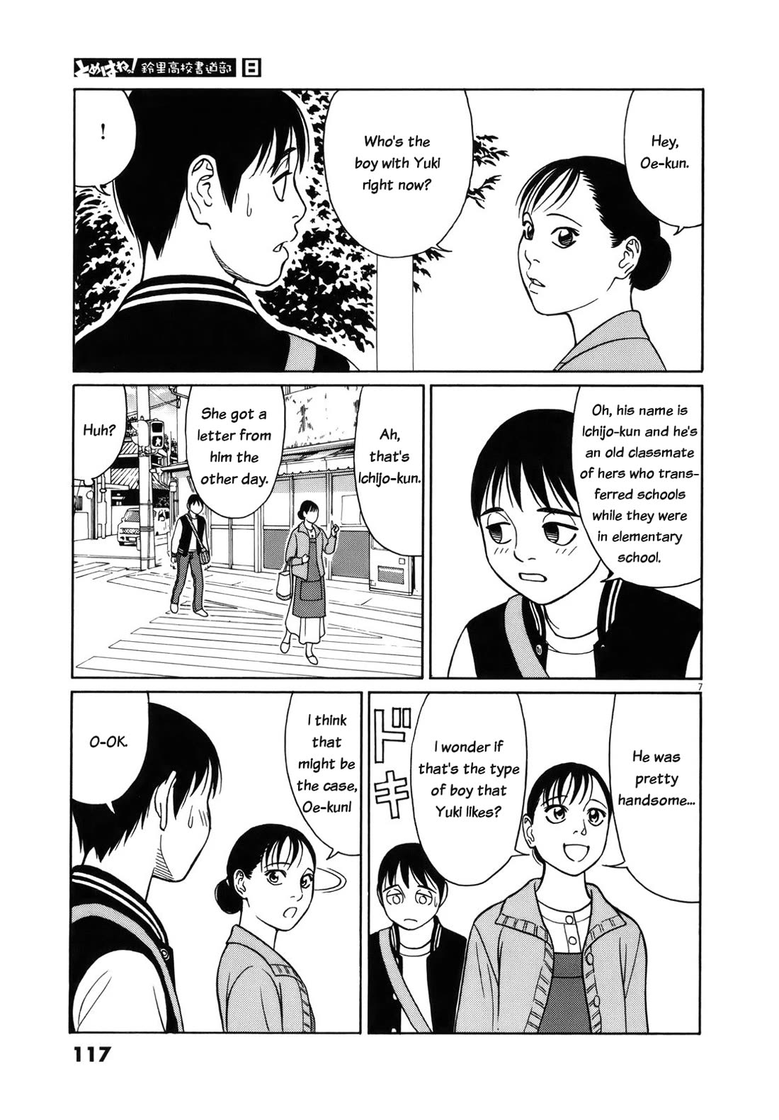 Tomehane! chapter 96 page 7