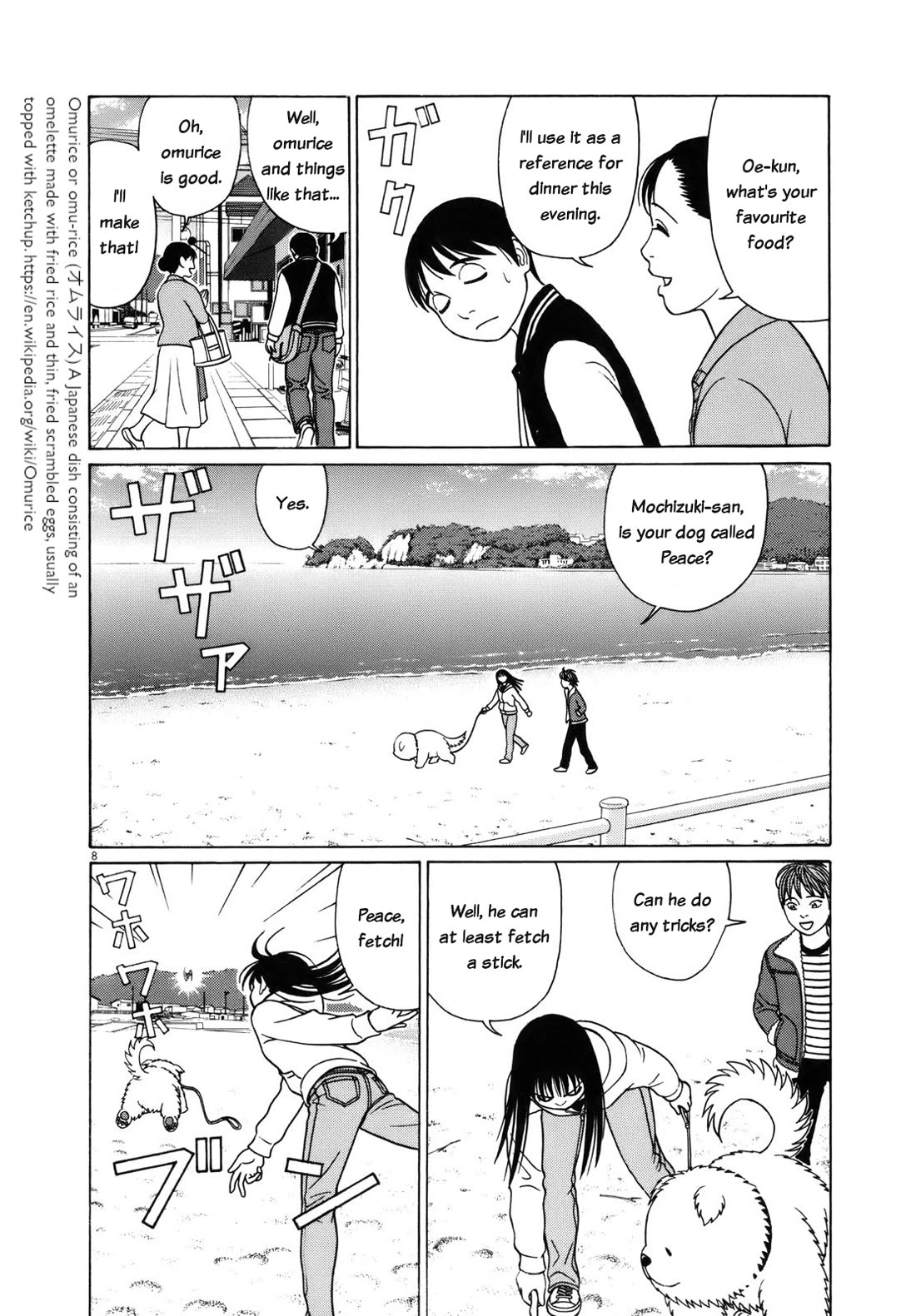 Tomehane! chapter 96 page 8