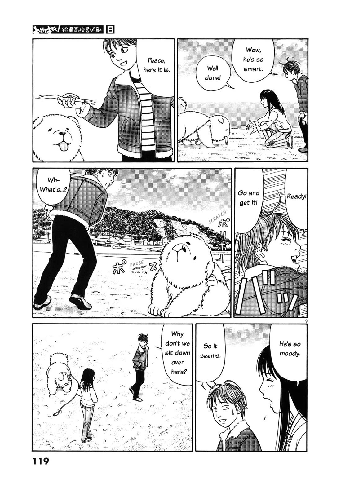 Tomehane! chapter 96 page 9