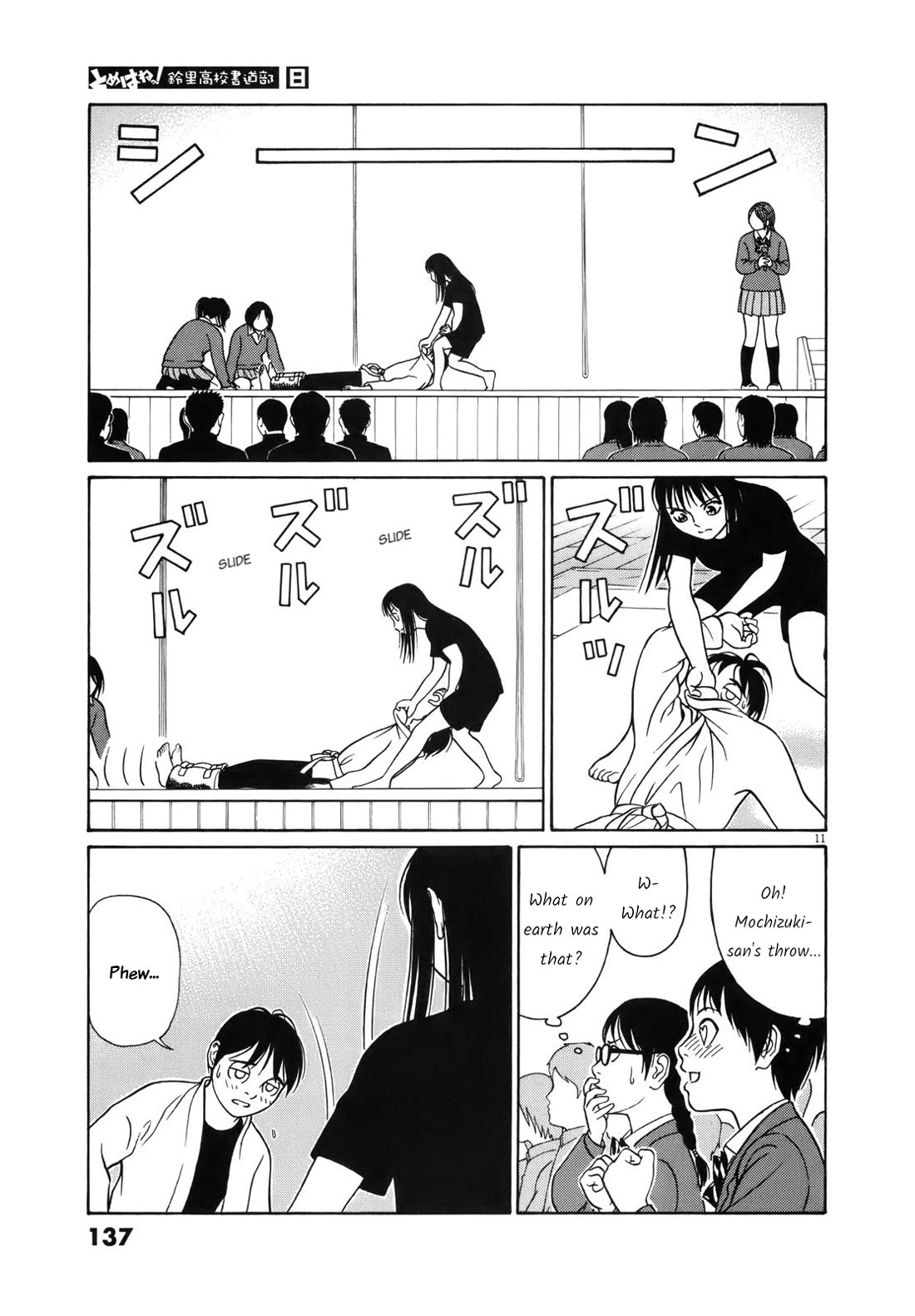 Tomehane! chapter 97 page 11