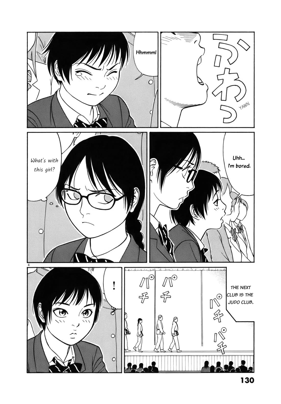 Tomehane! chapter 97 page 4