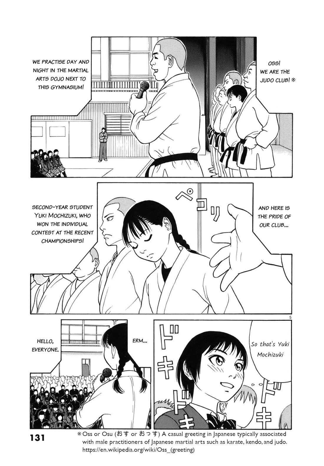 Tomehane! chapter 97 page 5