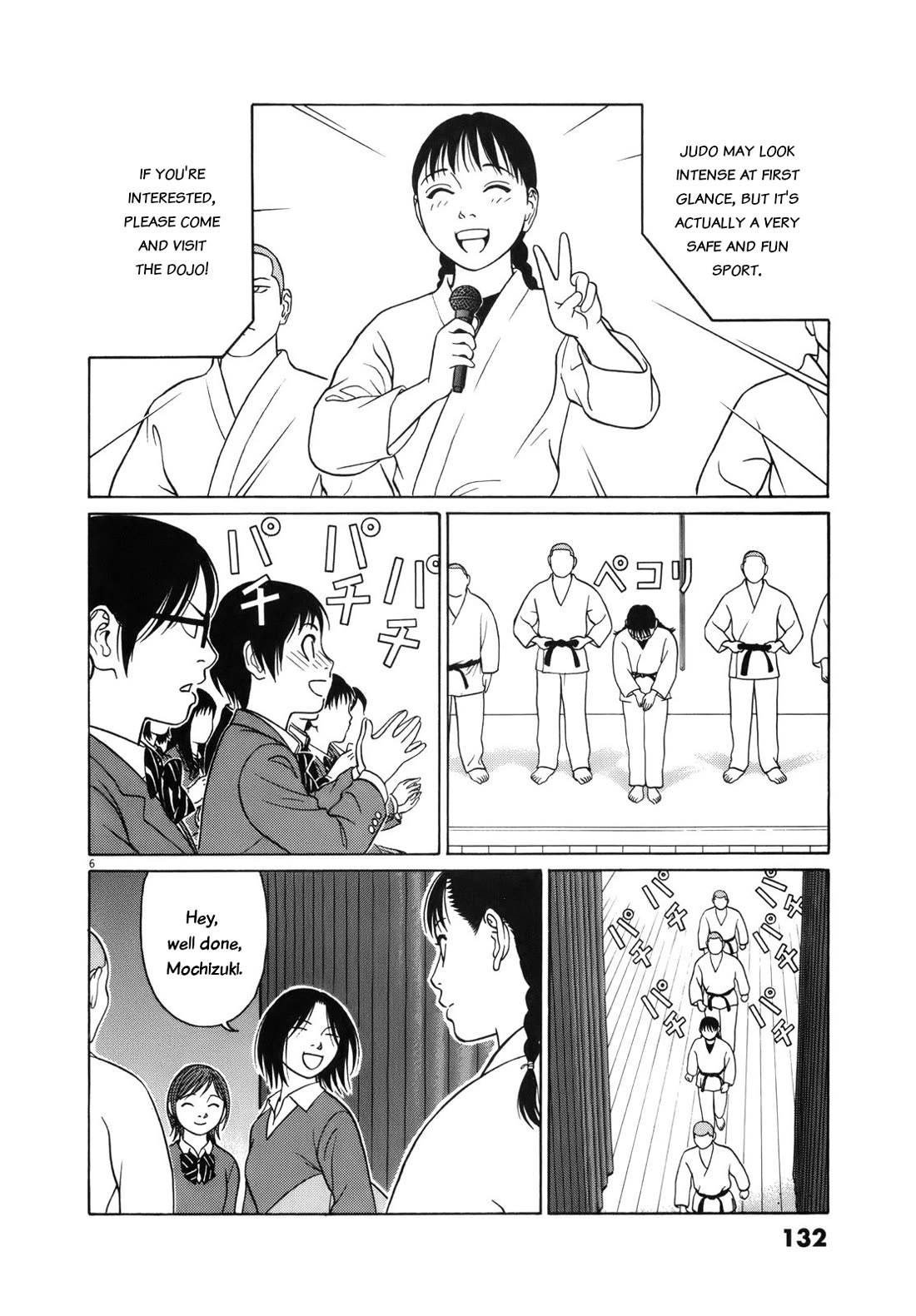 Tomehane! chapter 97 page 6