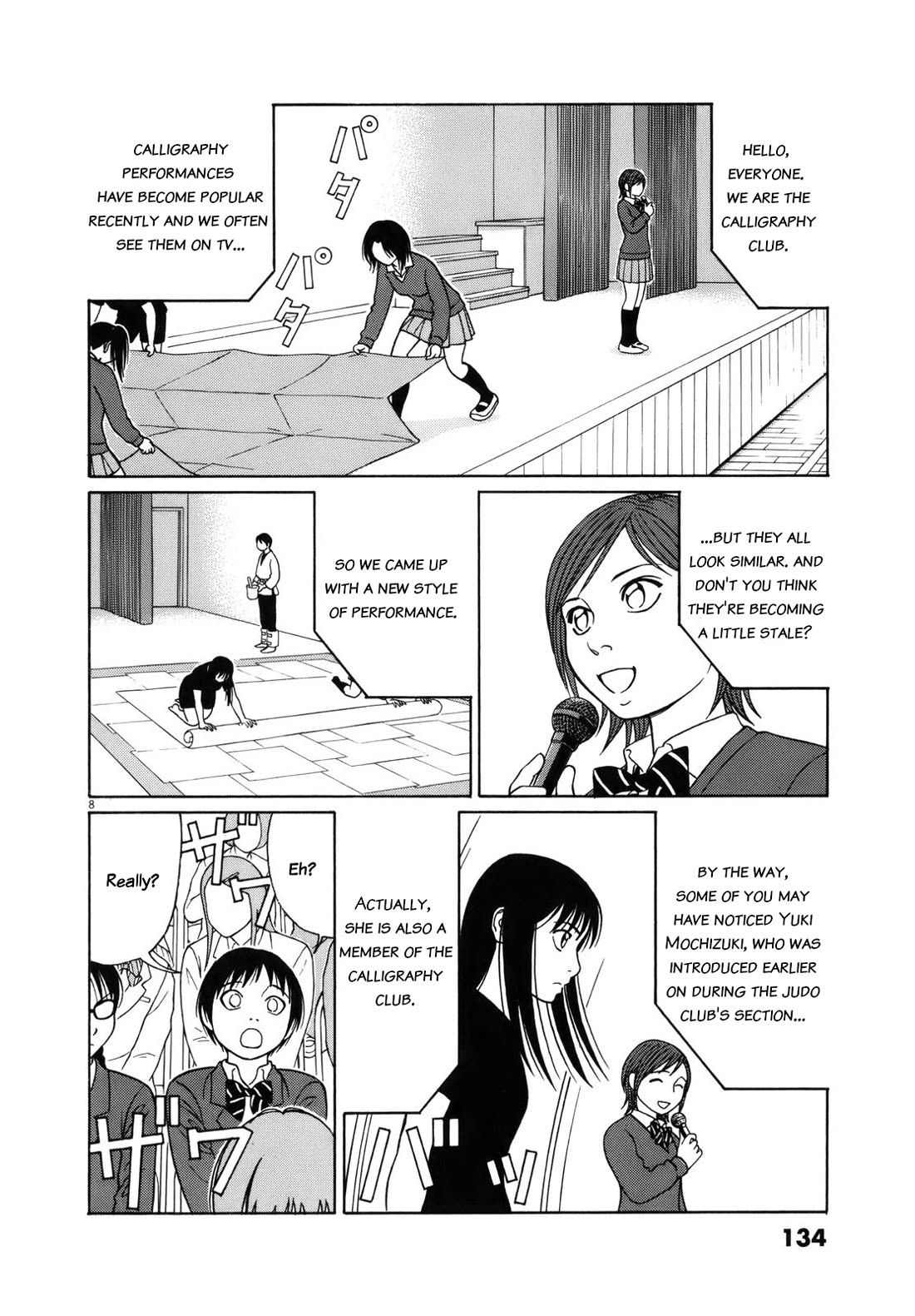 Tomehane! chapter 97 page 8