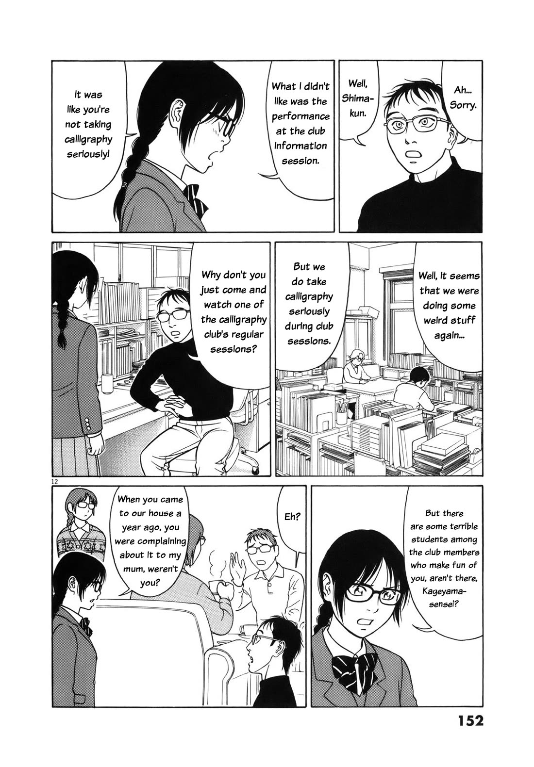 Tomehane! chapter 98 page 12