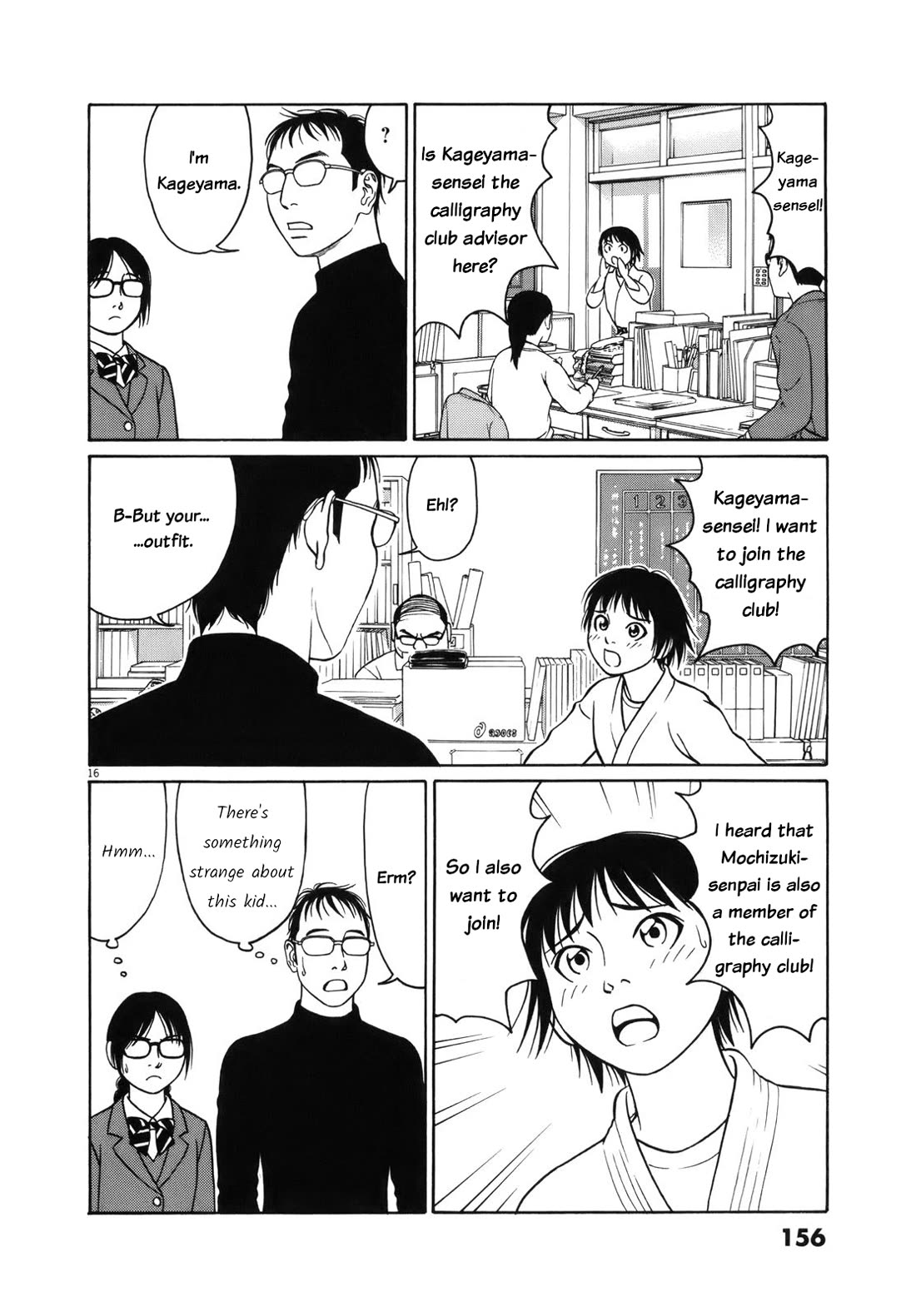 Tomehane! chapter 98 page 16