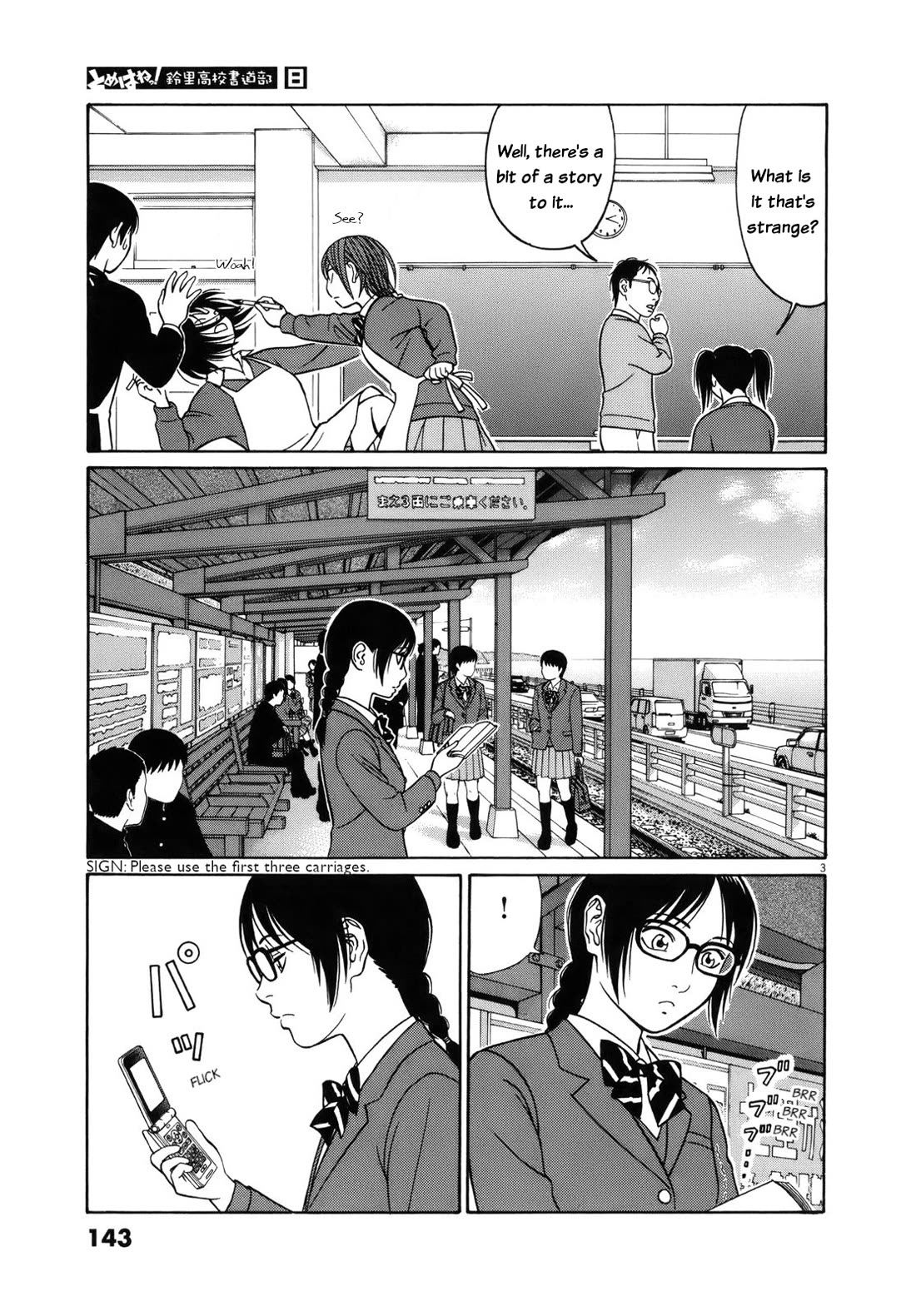 Tomehane! chapter 98 page 3