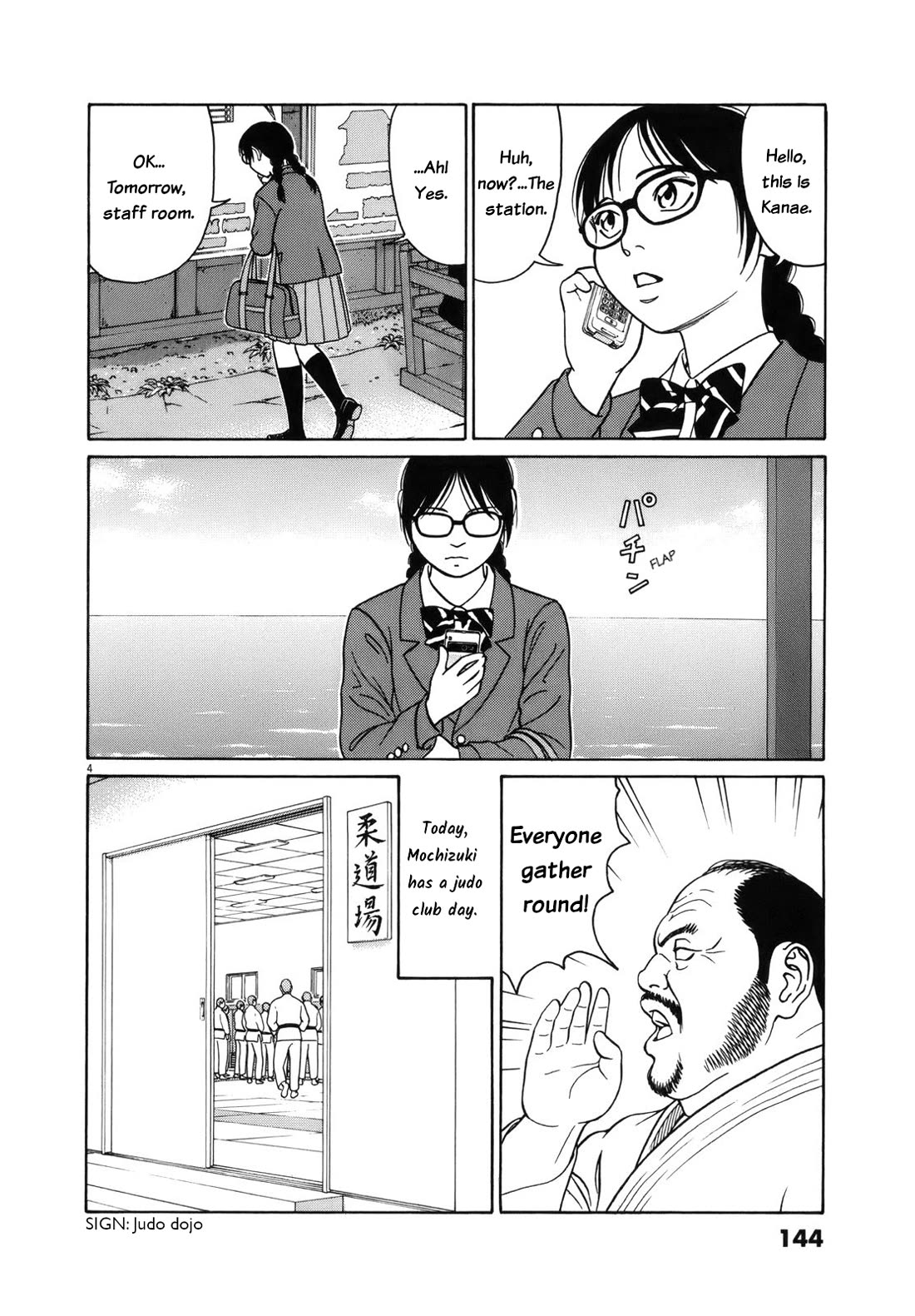 Tomehane! chapter 98 page 4