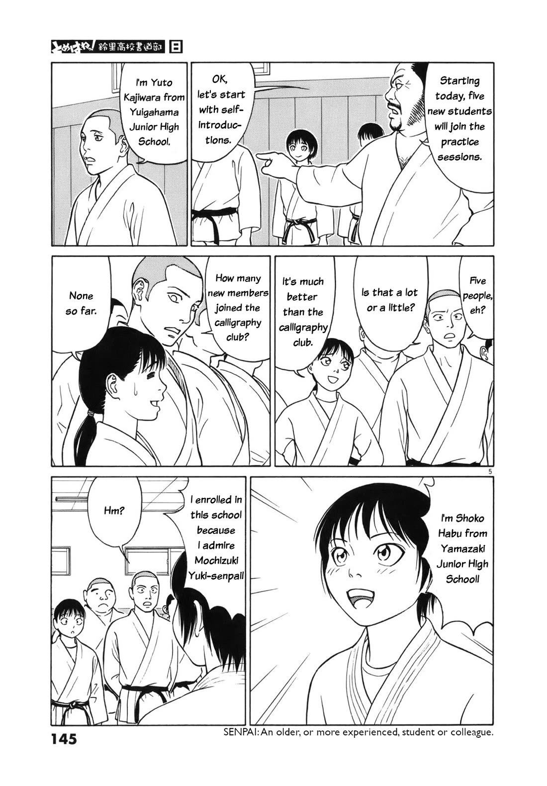 Tomehane! chapter 98 page 5