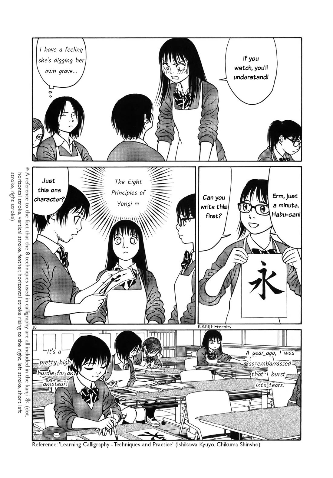 Tomehane! chapter 99 page 10