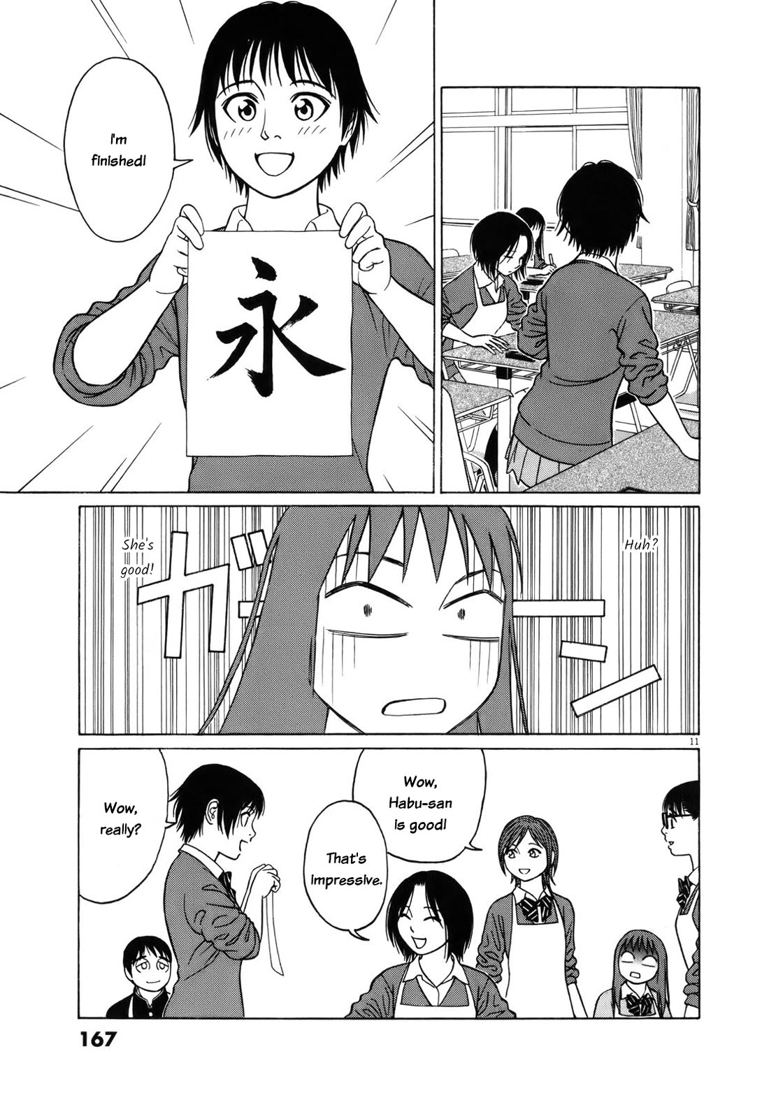 Tomehane! chapter 99 page 11