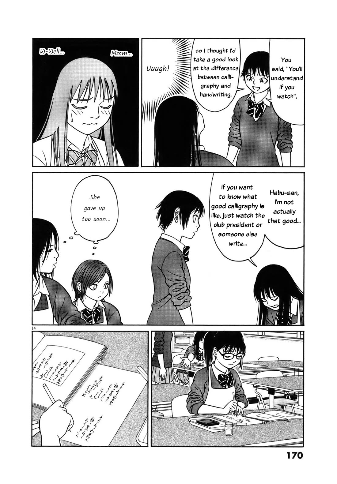 Tomehane! chapter 99 page 14