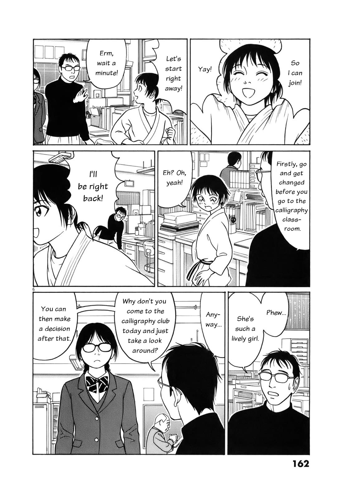 Tomehane! chapter 99 page 6