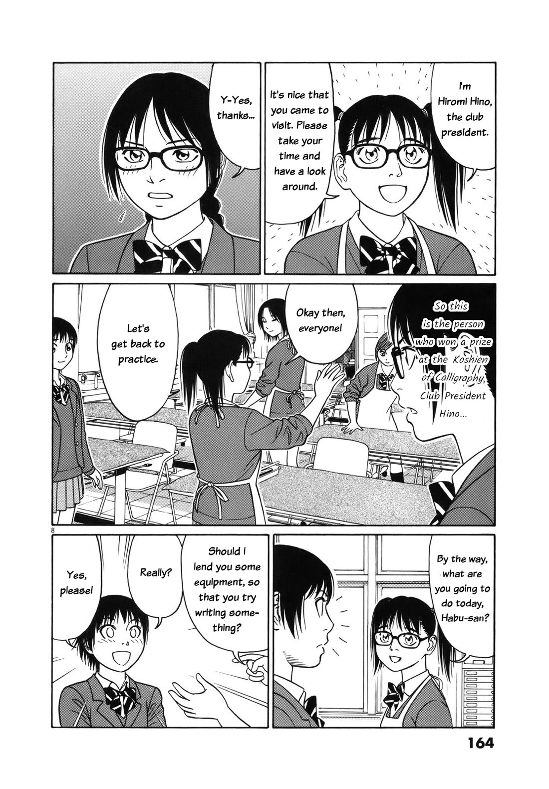 Tomehane! chapter 99 page 8