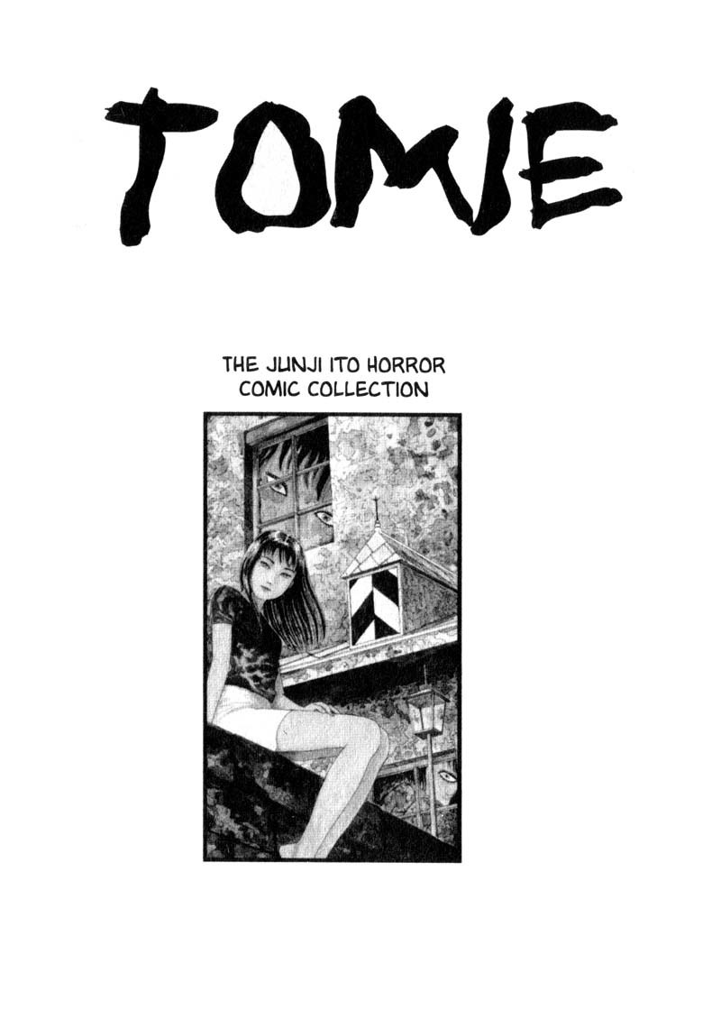 Tomie chapter 1 page 1