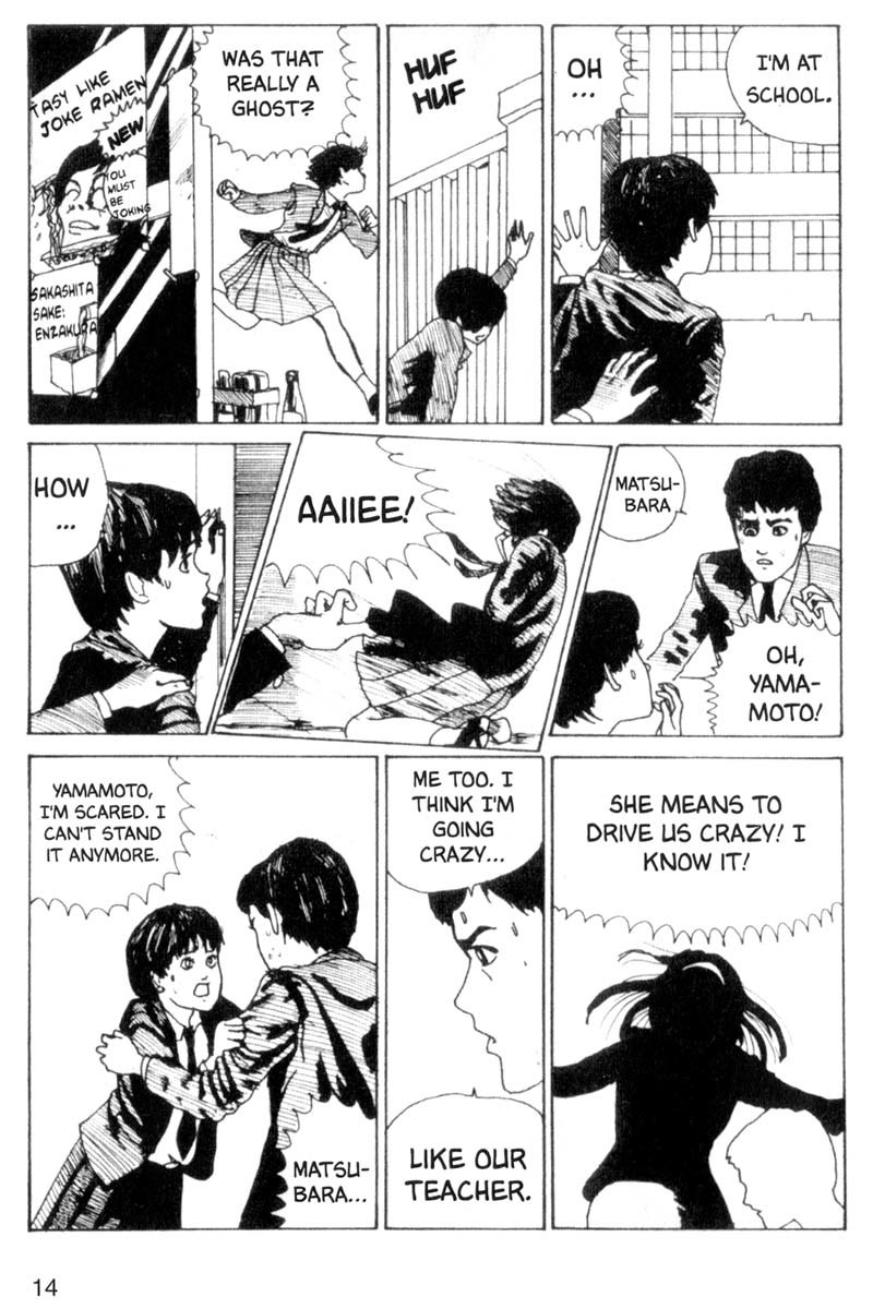 Tomie chapter 1 page 14