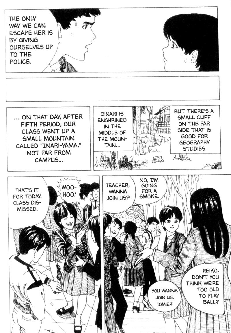 Tomie chapter 1 page 15