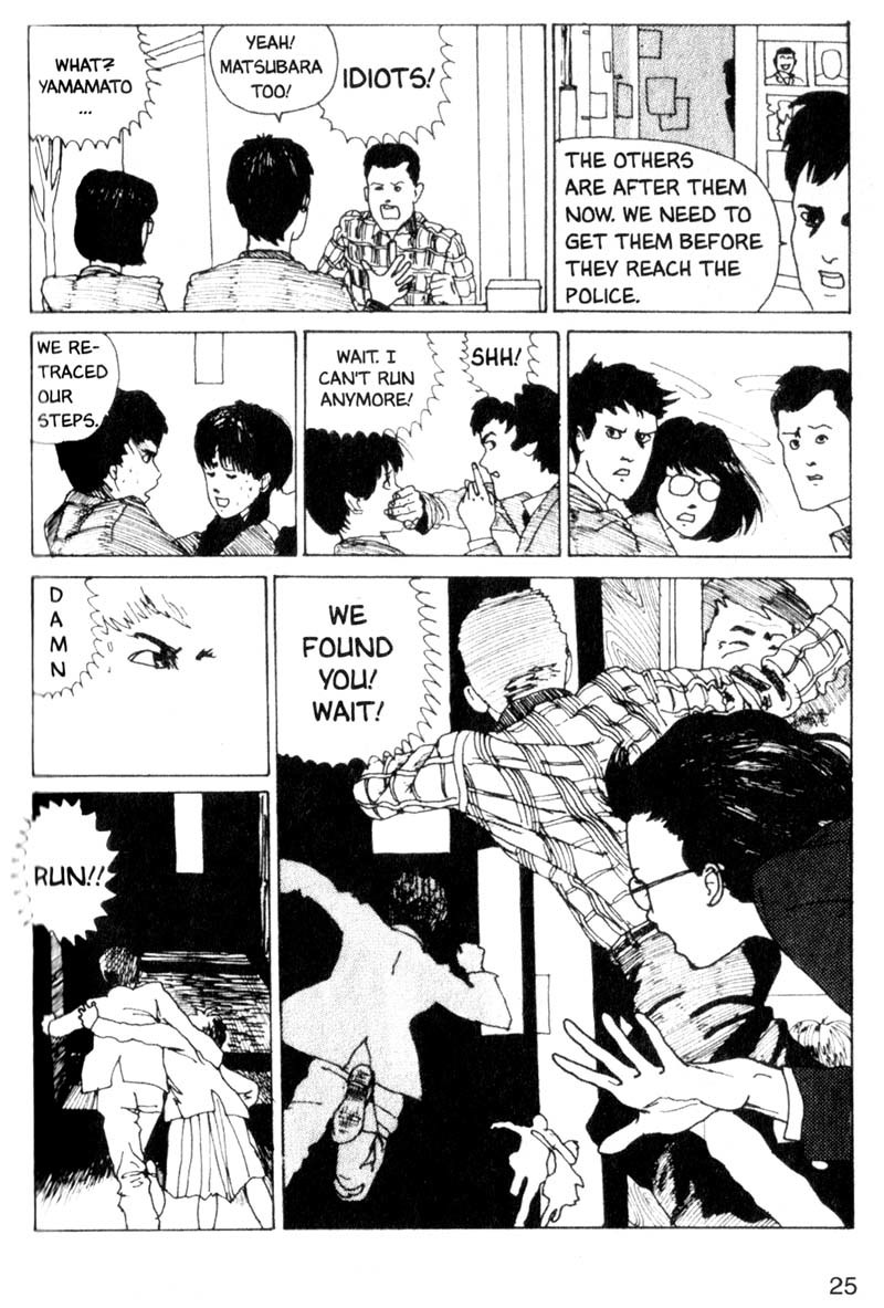 Tomie chapter 1 page 25