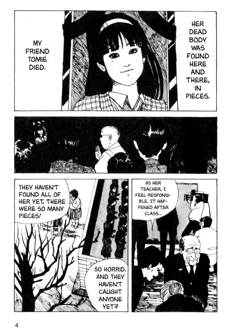 Tomie chapter 1 page 4