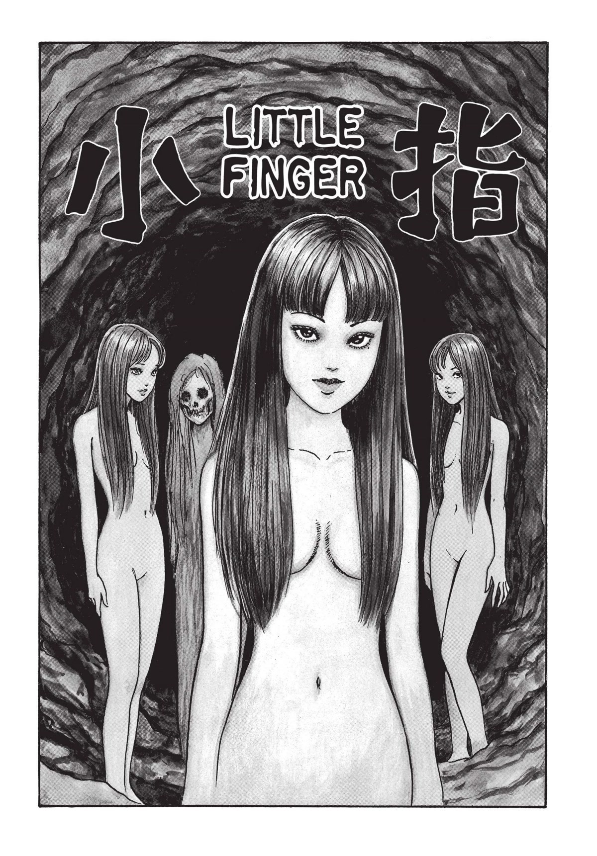 Tomie chapter 13 page 1