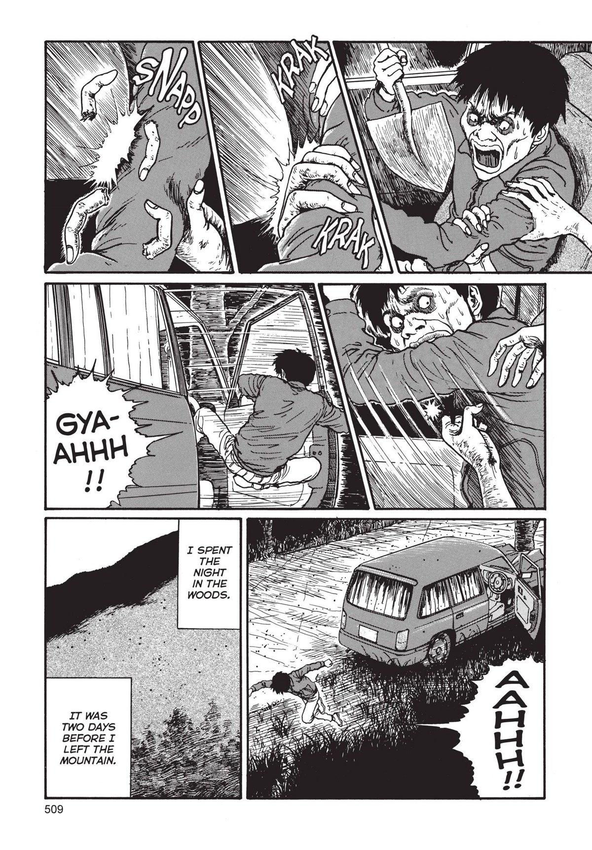 Tomie chapter 13 page 17