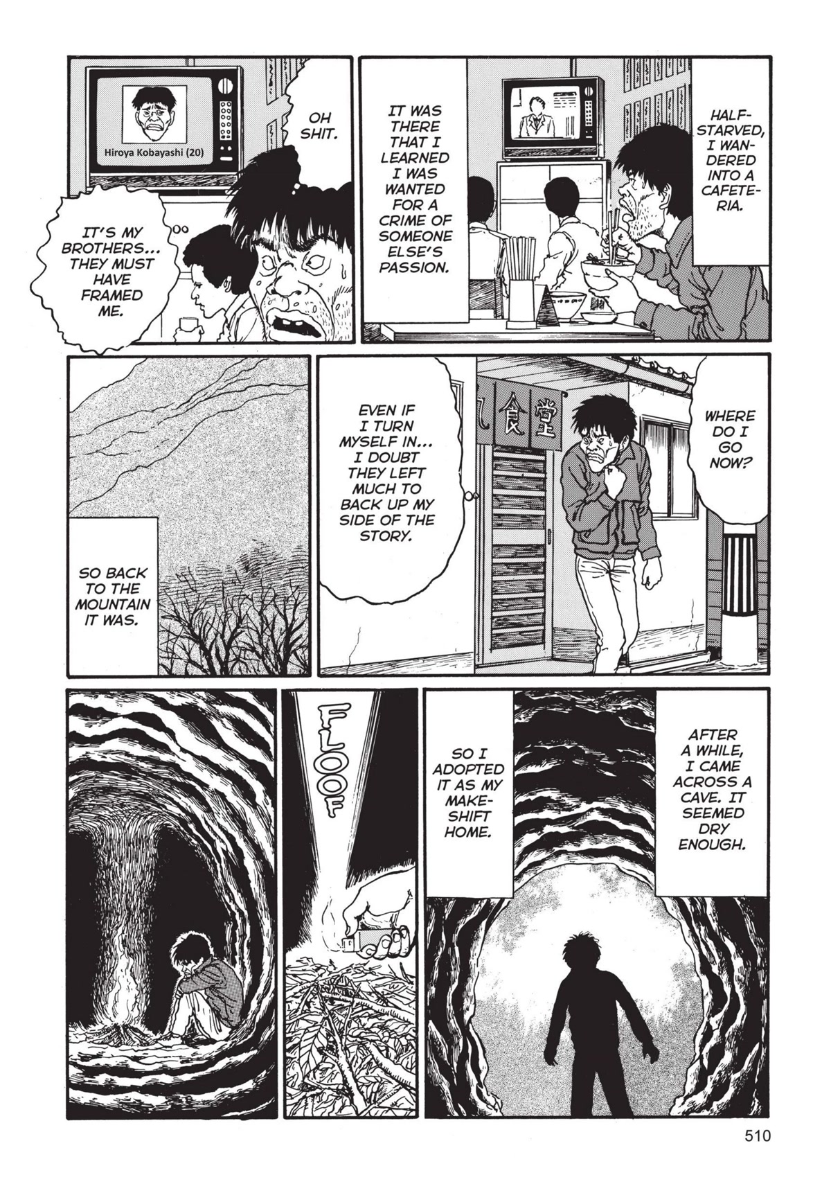 Tomie chapter 13 page 18
