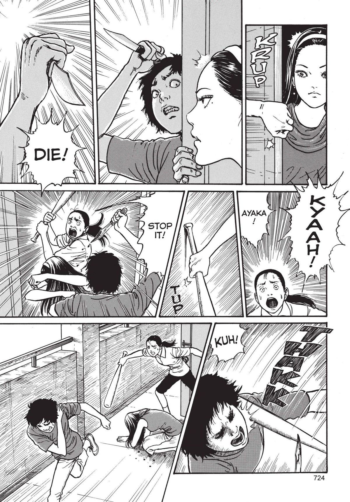 Tomie chapter 20 page 14