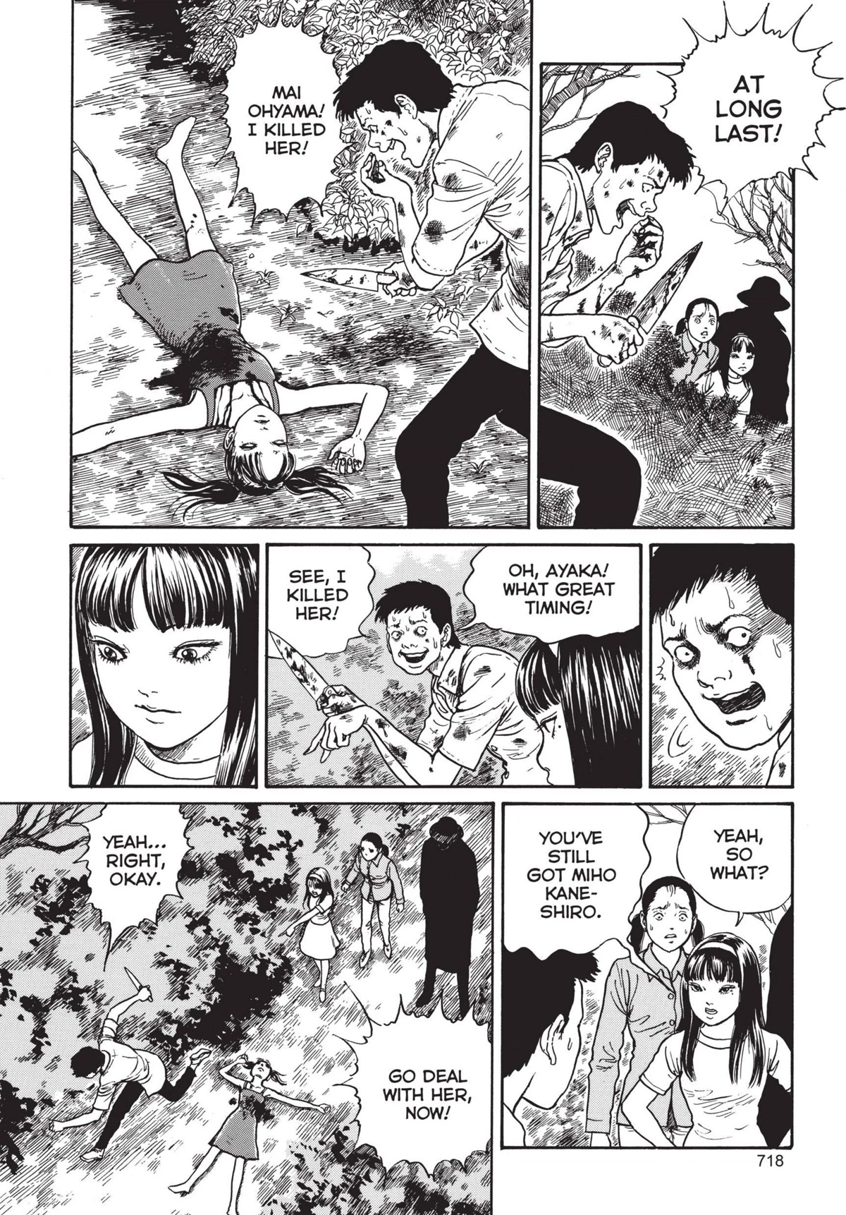 Tomie chapter 20 page 8