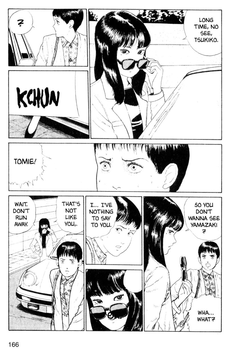 Tomie chapter 4 page 8