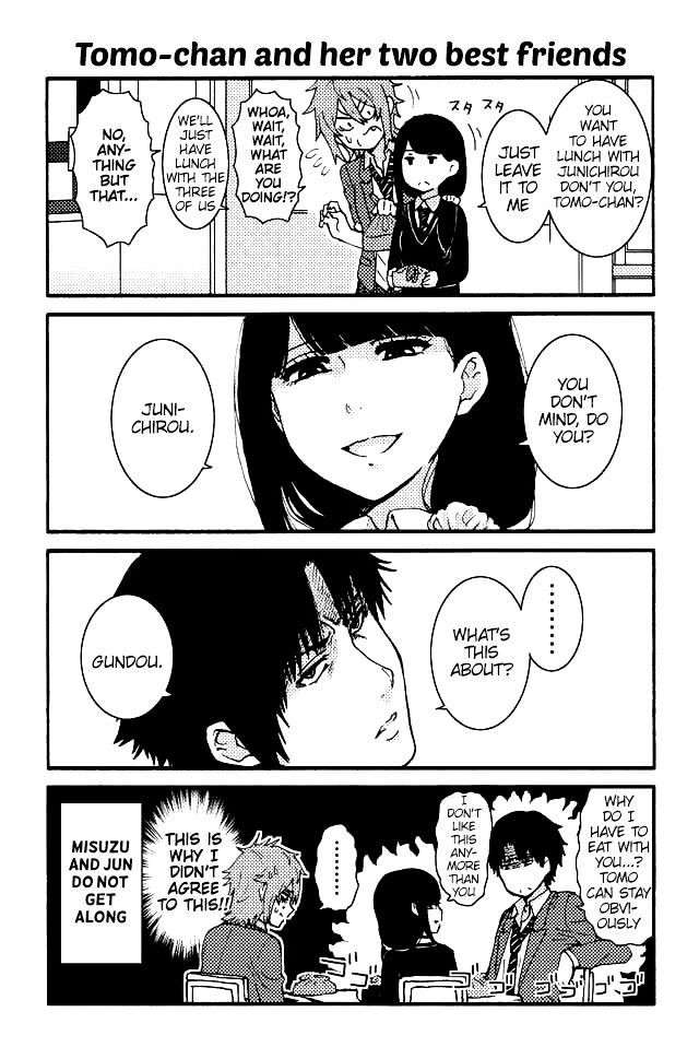 Tomo-chan wa Onnanoko! chapter 2 page 4