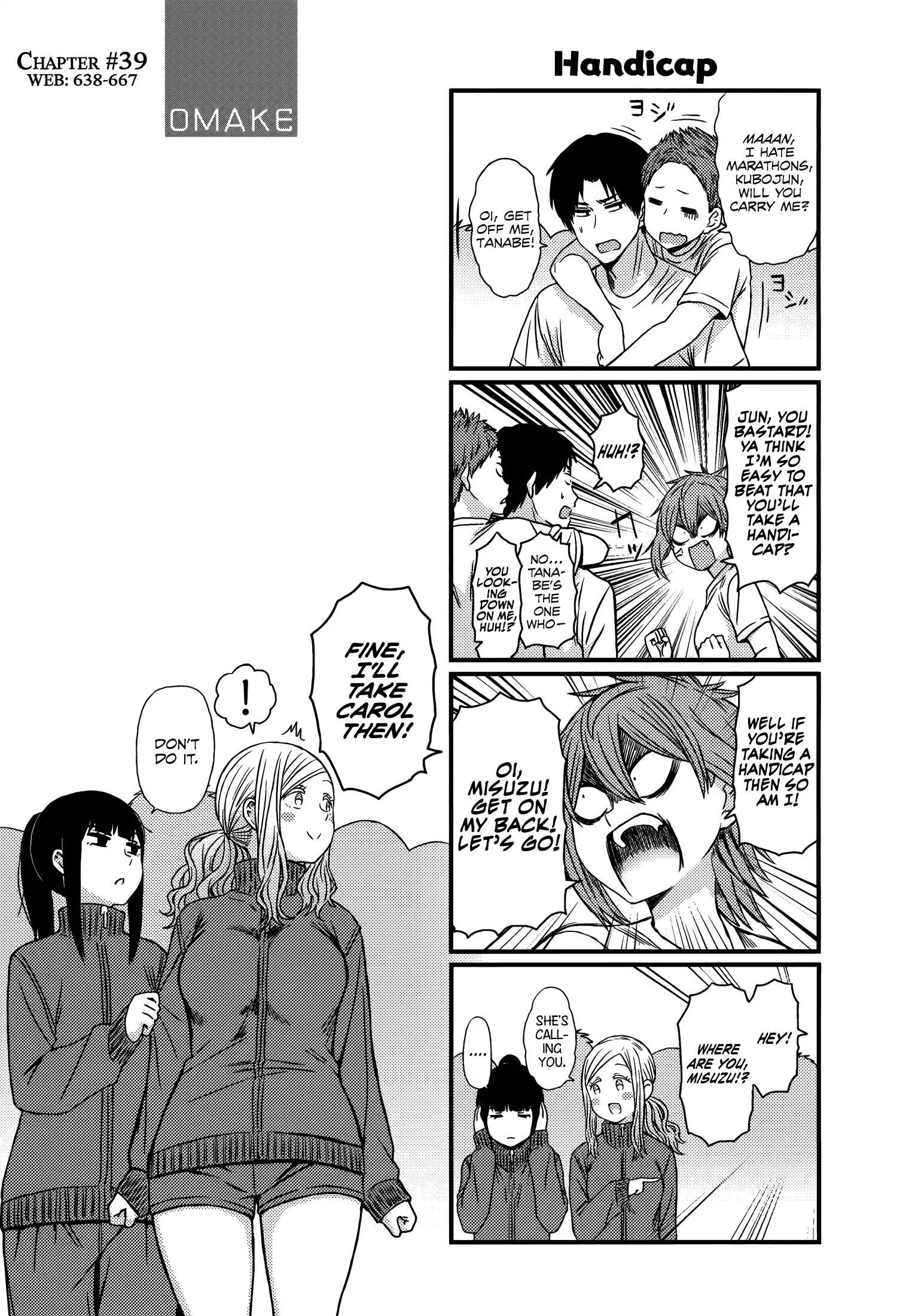 Tomo-chan wa Onnanoko! chapter 731.5 page 2