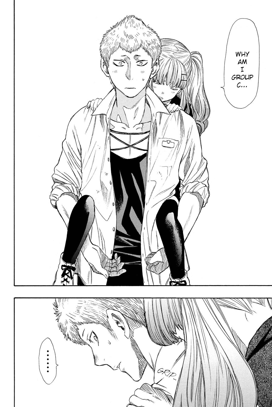 Tomodachi Game chapter 0 page 16