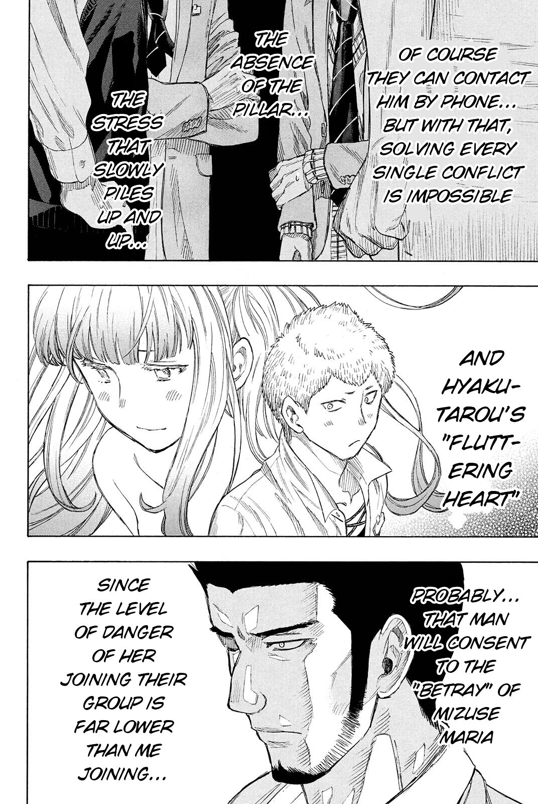 Tomodachi Game chapter 0 page 32