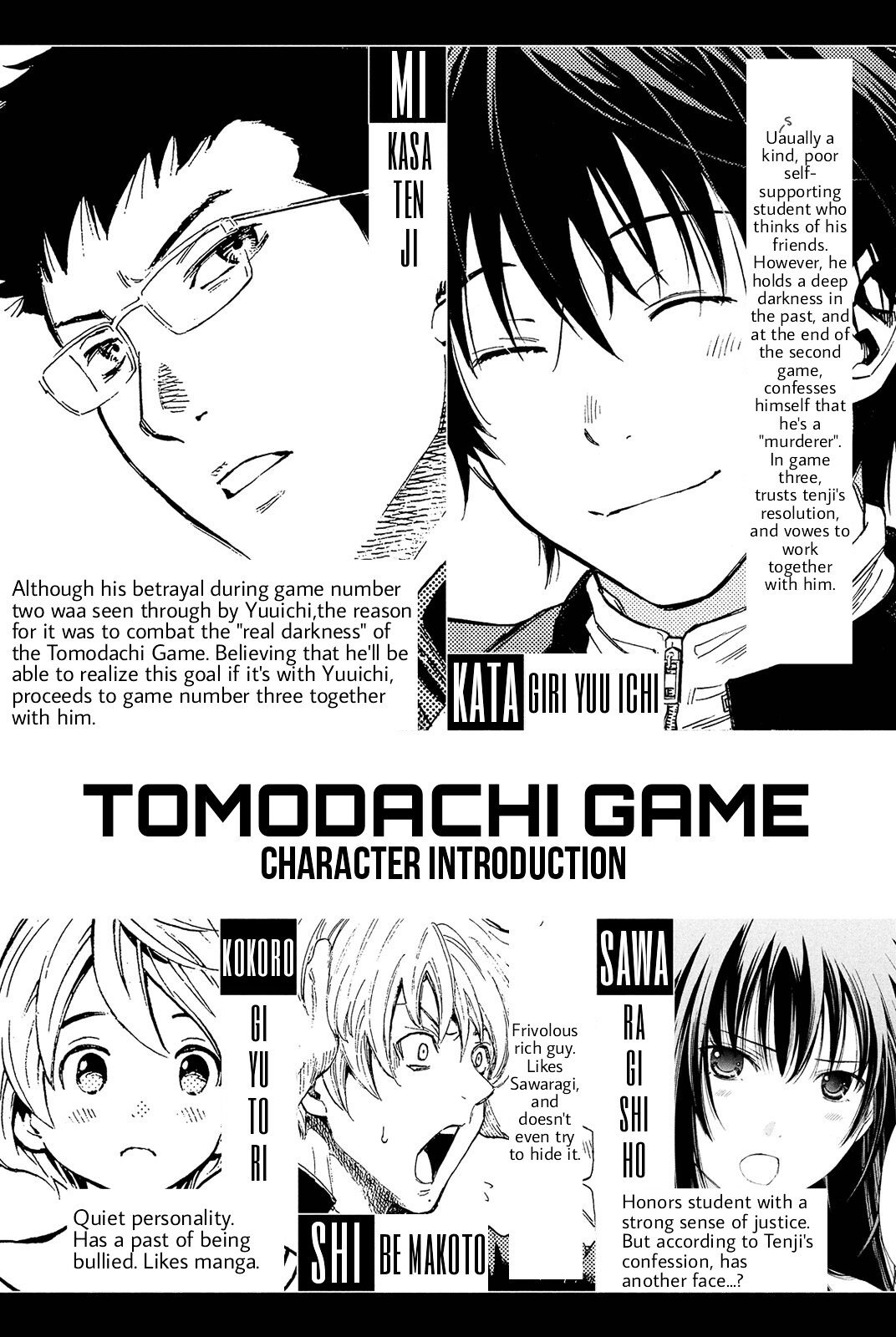 Tomodachi Game chapter 0 page 4