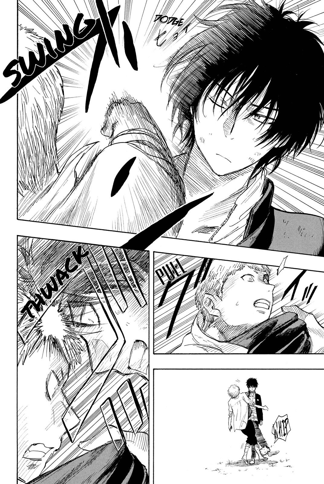 Tomodachi Game chapter 0 page 40