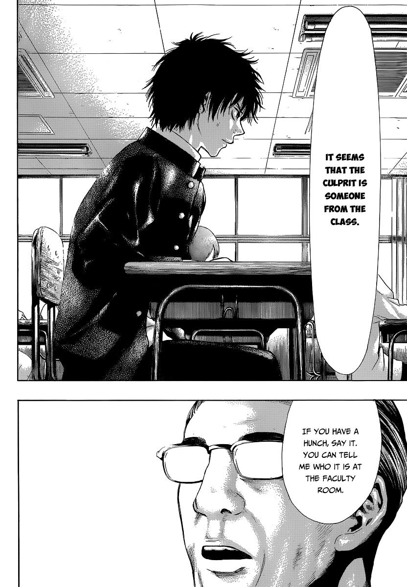 Tomodachi Game chapter 1 page 13