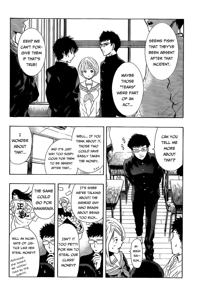 Tomodachi Game chapter 1 page 17