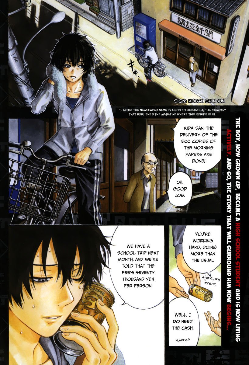 Tomodachi Game chapter 1 page 5