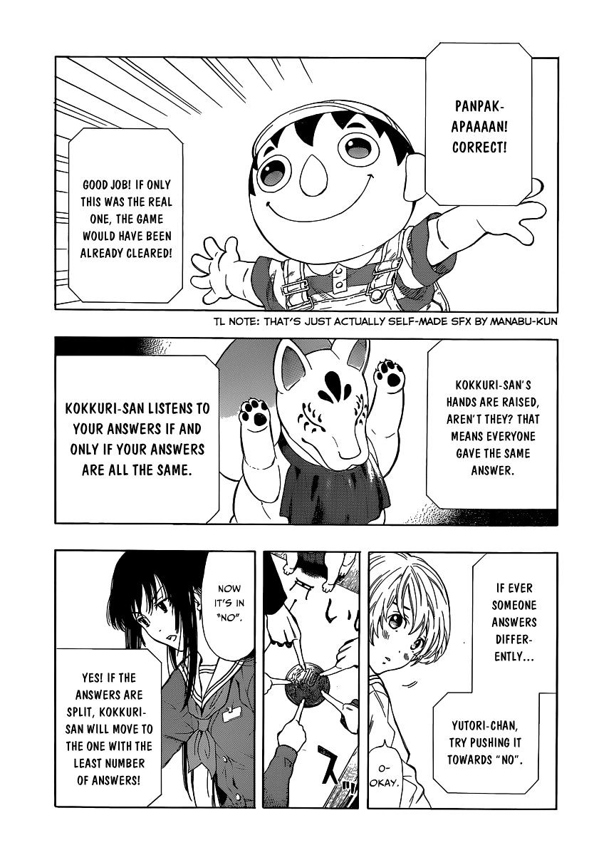 Tomodachi Game chapter 1 page 51