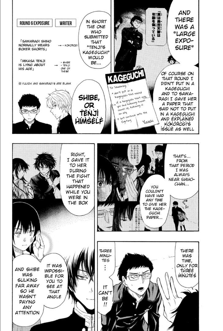 Tomodachi Game chapter 10 page 10