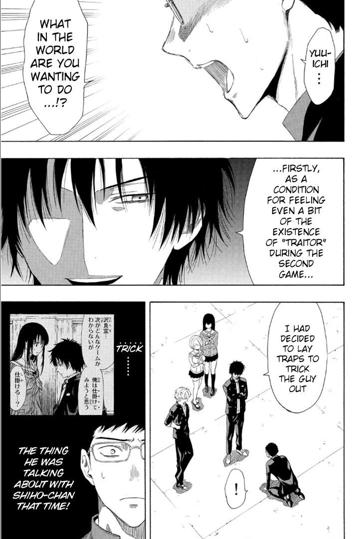 Tomodachi Game chapter 10 page 3