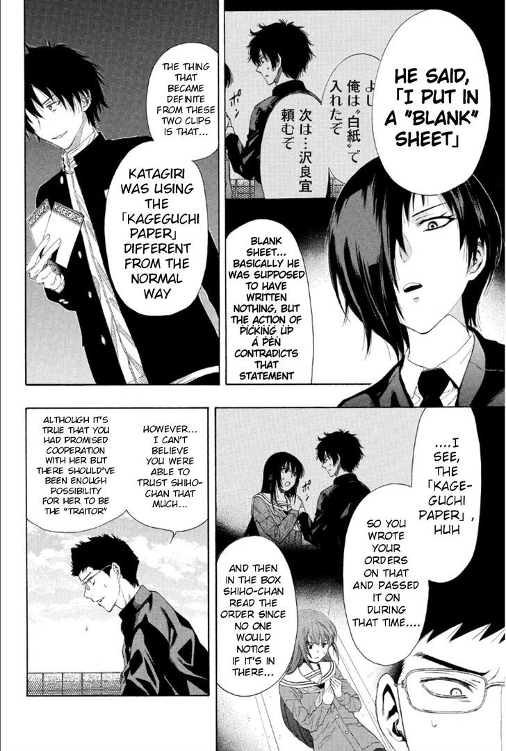 Tomodachi Game chapter 10 page 6