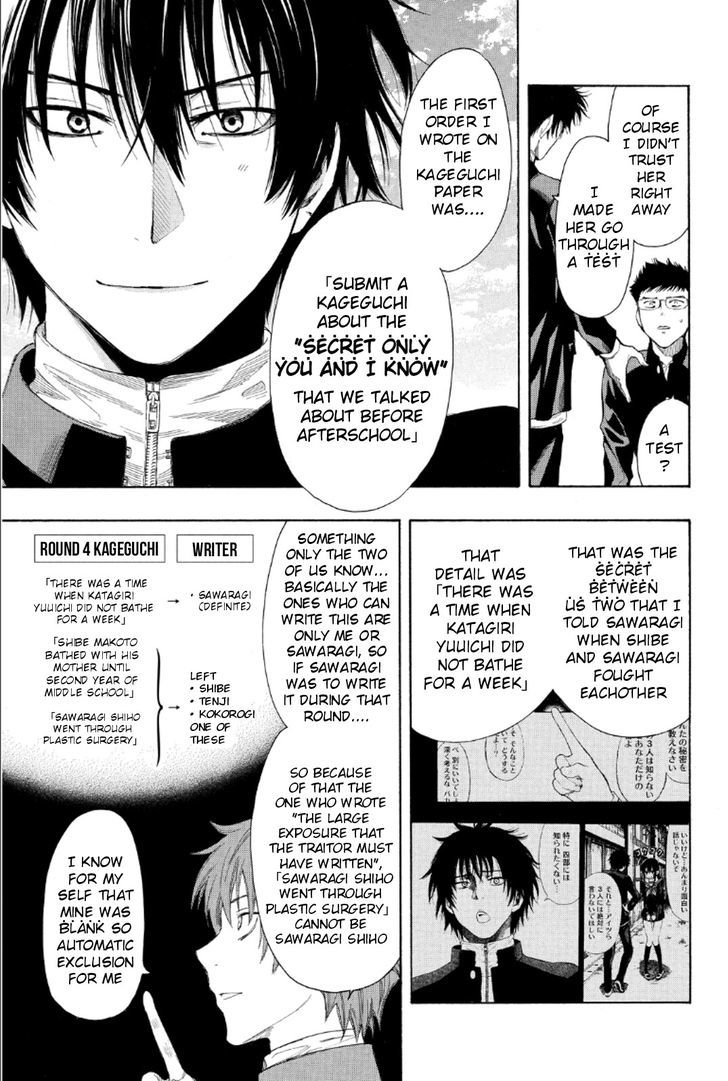 Tomodachi Game chapter 10 page 7