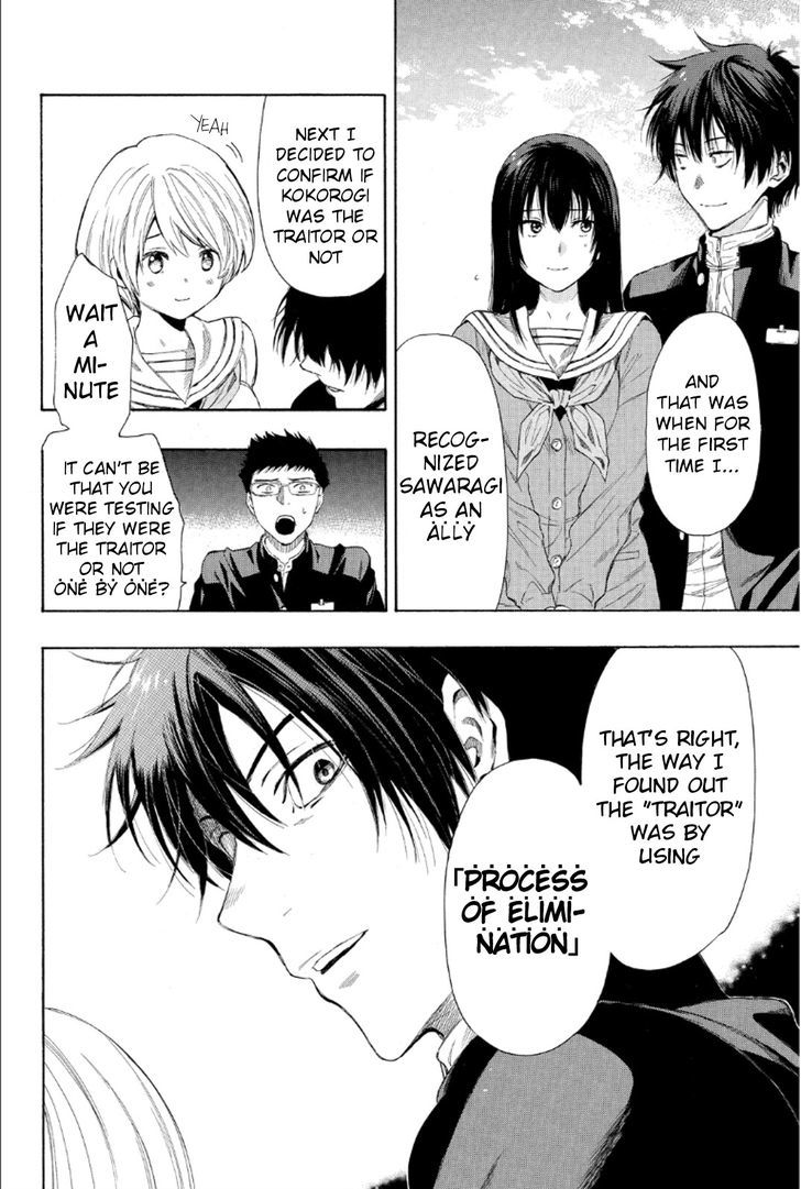 Tomodachi Game chapter 10 page 8