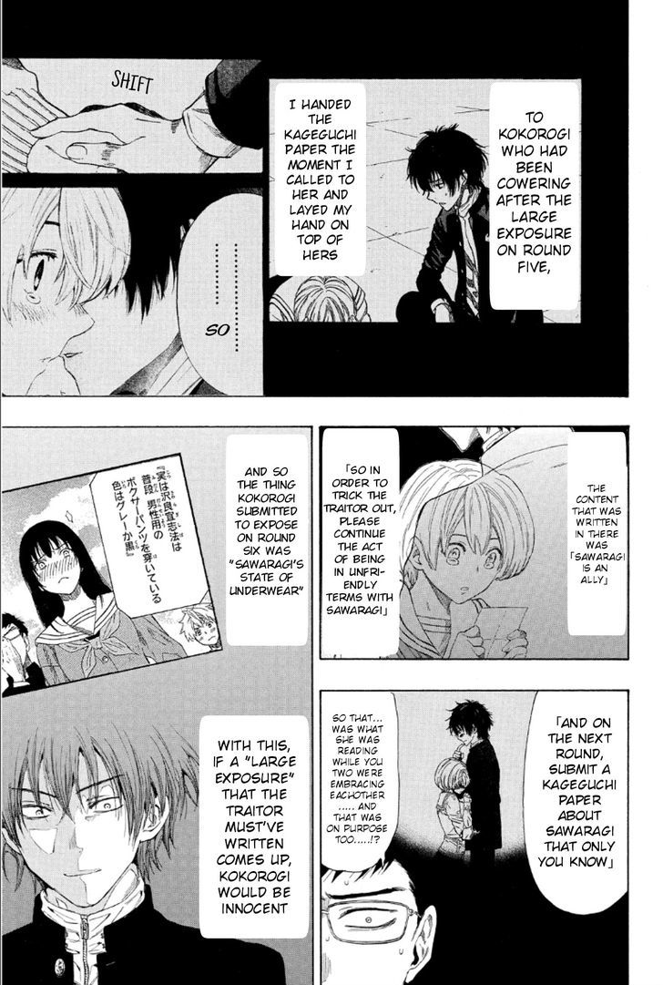 Tomodachi Game chapter 10 page 9